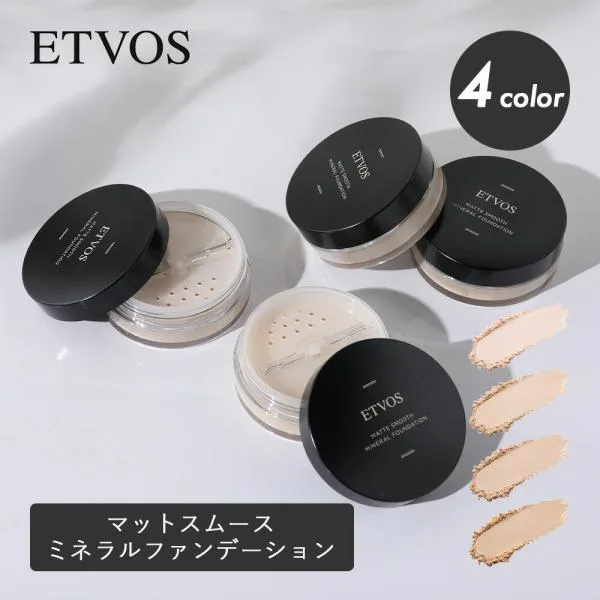 エトヴォス ETVOS マットスムースミネラルファンデーション 本体 4g SPF30 PA++ 紫外線 UV 毛穴 カバー 敏感肌 混合肌 肌荒れ ミネラルファンデ