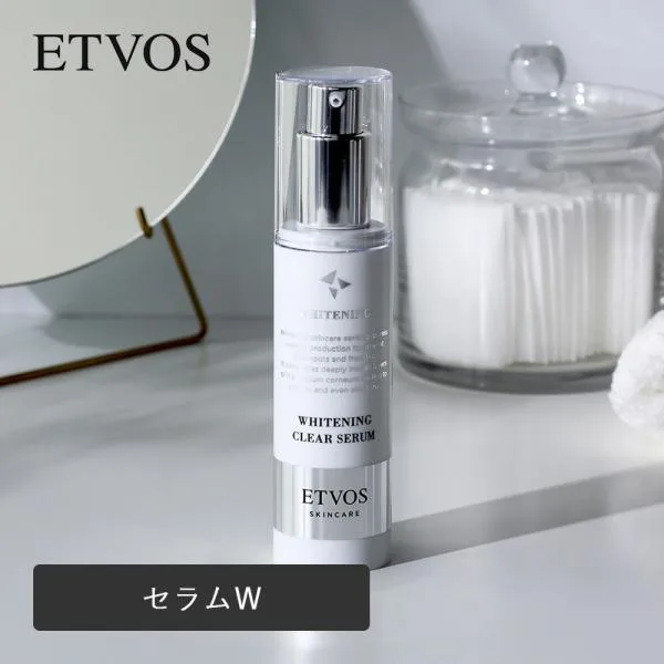 エトヴォス ETVOS 薬用ホワイトニングクリアセラムW 50ml 医薬部外品 美白美容液 スキンケア 美容液 乳液 高保湿 敏感肌 透明感 しっとり