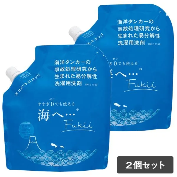 2個セット がんこ本舗 洗濯洗剤 海へ Fukii 詰替パック 380g