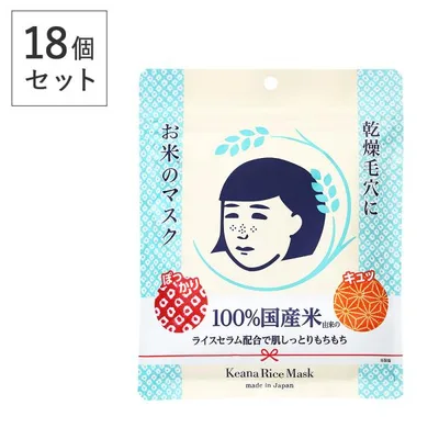 18個セット 毛穴撫子 お米のマスク 10枚入×18ヶ 石澤研究所 フェイスマスク フェイスパック 顔 保湿 ラッピング不可