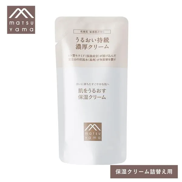松山油脂 肌をうるおす保湿クリーム 詰め替え 45g スキンケア 乾燥肌 敏感肌 フェイスクリーム Mマーク