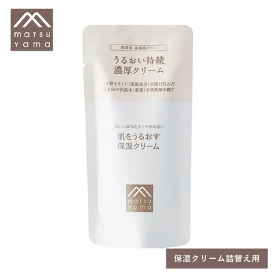 松山油脂 肌をうるおす保湿クリーム 詰め替え 45g スキンケア 乾燥肌 敏感肌 フェイスクリーム Mマーク