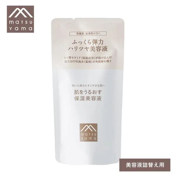 松山油脂 肌をうるおす保湿美容液 詰め替え 25ml セラミド 無香料 無着色 敏感肌 乾燥肌 ハリ 美容液 保湿 Mマーク