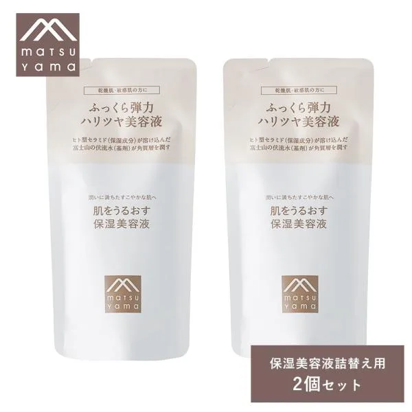 2個セット 松山油脂 肌をうるおす保湿美容液 詰め替え 25ml セラミド 無香料 無着色 敏感肌 乾燥肌 ハリ 美容液 Mマーク