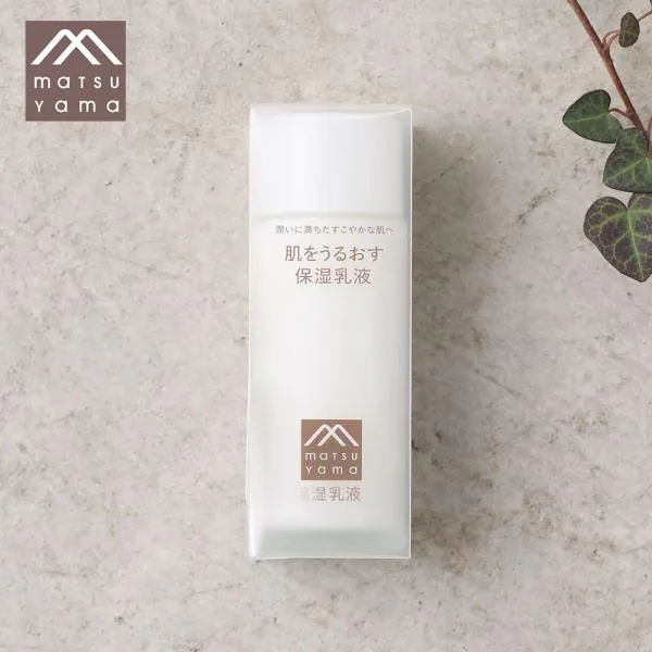 松山油脂 肌をうるおす保湿乳液 95ml スキンケア 乳液 保湿乳液 保湿 潤い 無着色 無香料 乾燥肌 敏感肌 Mマーク