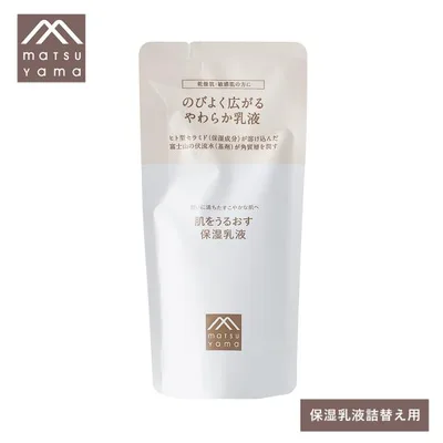 松山油脂 肌をうるおす保湿乳液 詰め替え 85ml スキンケア 乳液 保湿 潤い 無着色 無香料 乾燥肌 敏感肌 Mマーク