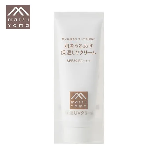 日焼け止め クリーム 下地 Mマーク 肌をうるおす保湿UVクリーム PF30 PA+++ 50g 松山油脂 敏感肌 乾燥肌 uvクリーム 紫外線 日焼け 保湿