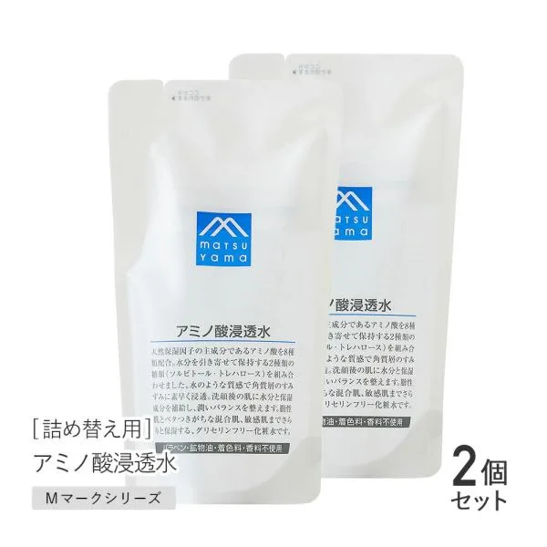 2個セット 松山油脂 アミノ酸浸透水 詰め替え 190ml アミノ酸スキンケア 化粧水 保湿 低刺激 Mマーク
