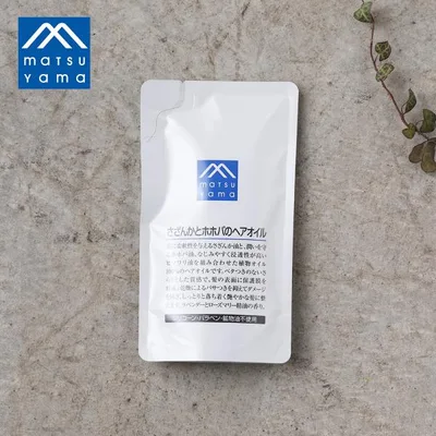 松山油脂 さざんかとホホバのヘアオイル 詰め替え 90ml ヘアオイル ヘアケア 髪 オイル Mマーク ホホバオイル 髪 さざんか サザンカ 乾燥 保湿