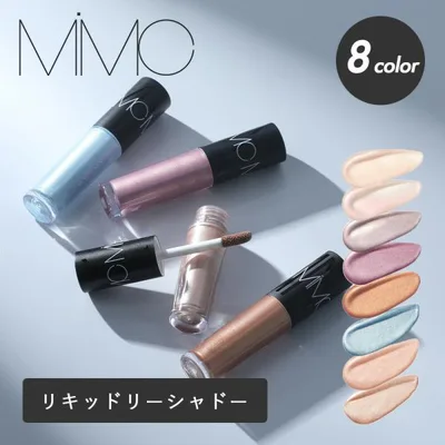 mimc ミネラルリキッドリーシャドー ミネラルコスメ 石けんオフ 高発色 アイシャドウ リキッドアイシャドー ラメ パール クリア ツヤ エムアイエムシー