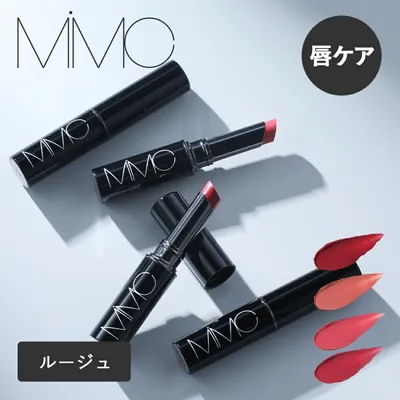 mimc ミネラルルージュ 2.3g スキンケアルージュ カラーリップ リップ 口紅 ルージュ エムアイエムシー