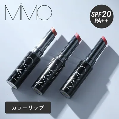 mimc ミネラルカラーリップ SPF20 PA++ 2.3g UVカラーリップ リップ 口紅 ルージュ 紫外線 乾燥 ミネラルコスメ 石けんオフ ナチュラルコスメ エムアイエムシー