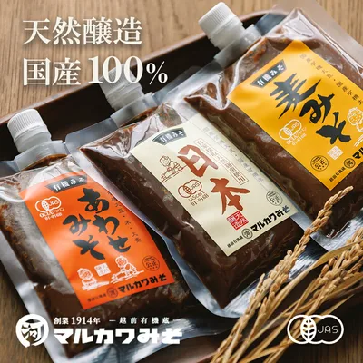 マルカワみそ 有機みそ 345g 無添加 国産 日本 / 麦みそ / あわせみそ 辛口 甘口 旨味 パウチタイプ 味噌 味噌汁 返品交換不可
