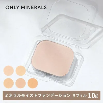 正規品 オンリーミネラル ヤーマン ミネラルモイストファンデーション レフィル 10g 全5色 SPF35・PA++++ パウダーファンデーション ツヤ 石鹸でオフ