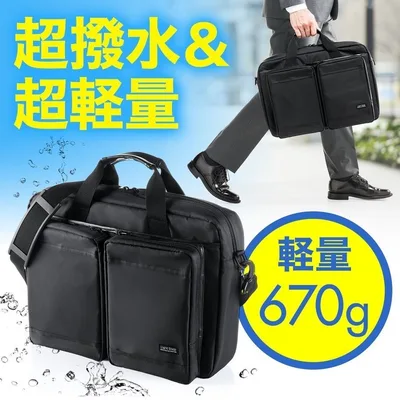 軽量ビジネスバッグ 超撥水 2WAY A4収納対応 40代 50代 PC対応 200-BAG122BK
