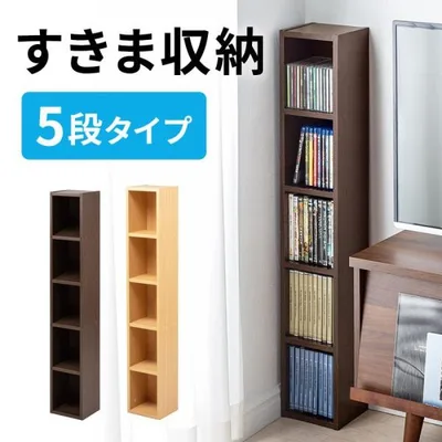 隙間収納 19cm スリムラック 5段 木製 おしゃれ 収納ラック マルチ キッチン ランドリー 洗面所 脱衣所 タオル 本棚 DVD CD 収納 カラーボックス 200-FCD065