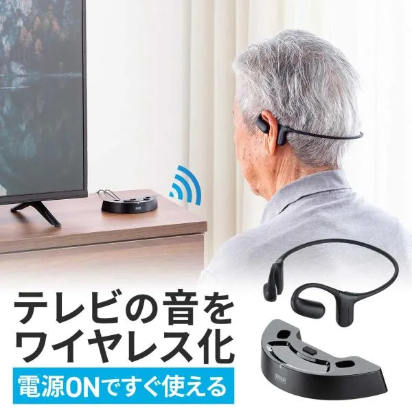 テレビ用 イヤホン ワイヤレス Bluetooth 簡単操作 置くだけ充電 耳を塞がない 耳元 オープンイヤー型 ヘッドセット 低遅延 トランスミッター 400-BTAD014