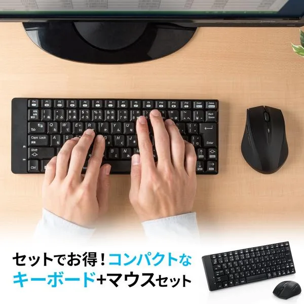 キーボード マウスセット ワイヤレスキーボード 無線 テンキーレス 静音 パソコンキーボード PC 小型 コンパクト 静音マウス(5ボタン) ブラック 400-SKB052