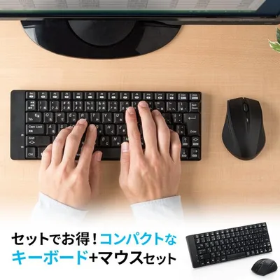 キーボード マウスセット ワイヤレスキーボード 無線 テンキーレス 静音 パソコンキーボード PC 小型 コンパクト 静音マウス(5ボタン) ブラック 400-SKB052