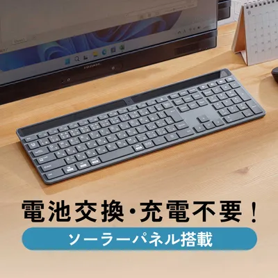キーボード ソーラー 充電式 Bluetooth ワイヤレス ワイヤレスキーボード 無線 iPad iPhone テンキー付き 静音 マルチペアリング パンタグラフ 400-SKB077