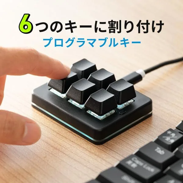 プログラマブルキーボード ミニ6キー 片手キーボード 左手デバイス ゲーミングキーボード メカニカル 青軸 割付 日本語取扱説明書付き 有線接続 400-SKB081