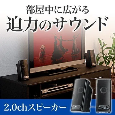 PCスピーカー 有線 3.5mm接続 高音質 ブックシェルフ アンプ内蔵スピーカー アクティブスピーカー パソコンスピーカー イヤホンジャック付 テレビ 10W 400-SP027