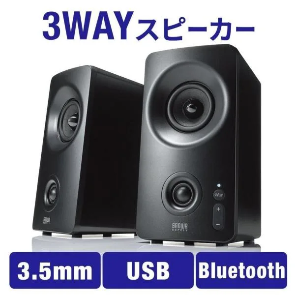 PCスピーカー bluetooth USB 有線 3.5mm接続 高音質 アンプ内蔵スピーカー アクティブスピーカー パソコンスピーカー 重低音 テレビ モニター 10W 400-SP091