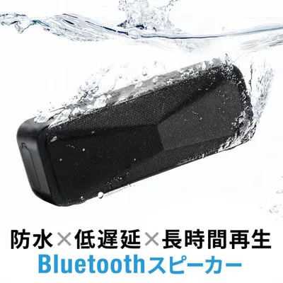 Bluetoothスピーカー 防水 ブルートゥース ワイヤレススピーカー 高音質 小型 30時間再生 ポータブル 重低音 スマホスピーカー 400-SP106