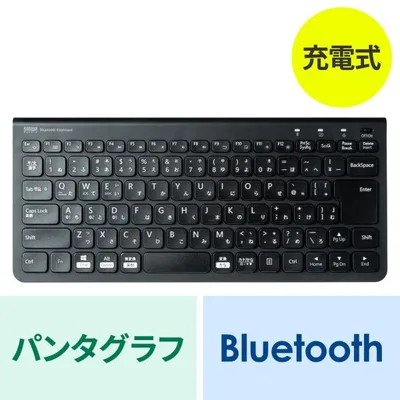 キーボード Bluetooth マルチペアリング テンキーなし パンタグラフ Windows macOS iOS iPad Android 充電式 コンパクト スリム 日本語配列 SKB-BT32BK