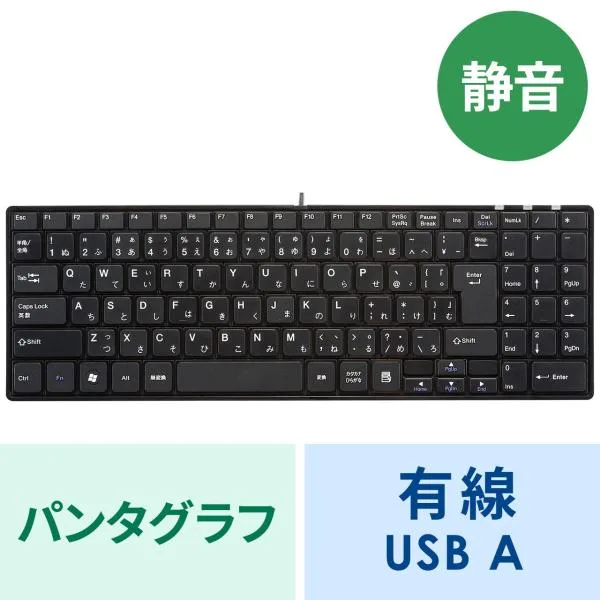 キーボード 有線 USB A USBキーボード テンキーあり 静音キーボード USB接続 日本語配列 メンブレン Windows コンパクト ブラック SKB-SL38BK