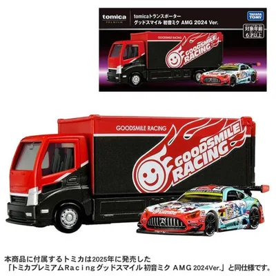 トミカプレミアム tomicaトランスポーター グッドスマイル 初音ミク AMG 2024 Ver.