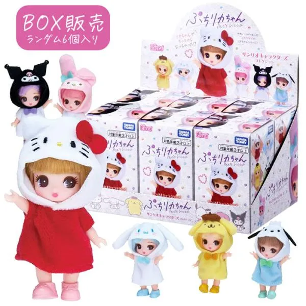 ぷちリカちゃん サンリオキャラクターズコレクション BOX 6個入り 夏祭り