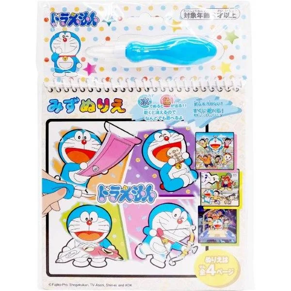 みずぬりえ ドラえもん ゆうパケット可 夏祭り