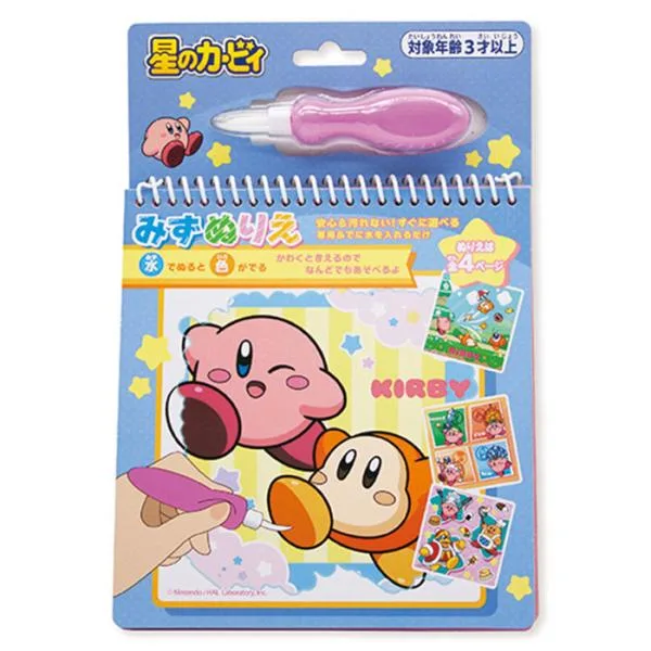 みずぬりえ 星のカービィ ゆうパケット可