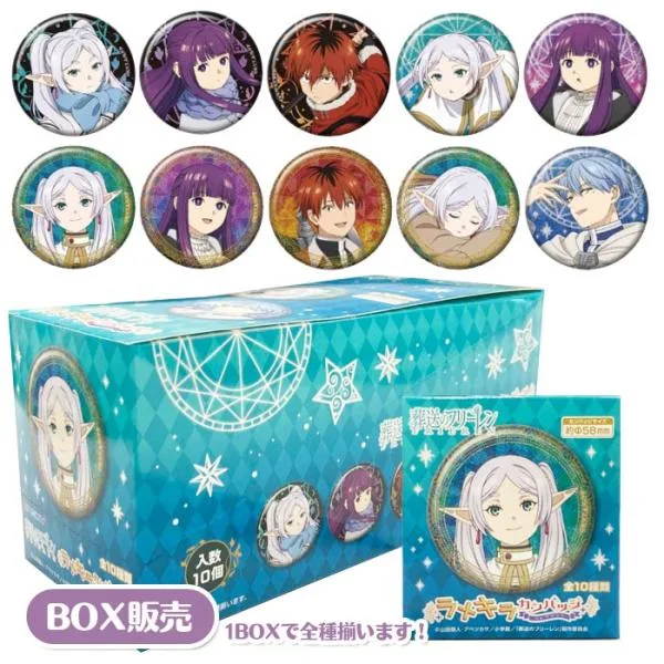 TVアニメ「葬送のフリーレン」 ラメキラカンバッジコレクション BOX 10箱入り 夏祭り