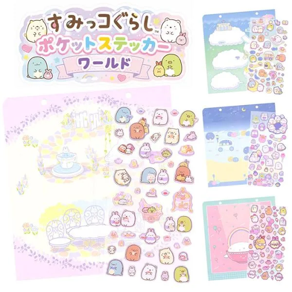 すみっコぐらし ポケットステッカーワールド ゆうパケット可