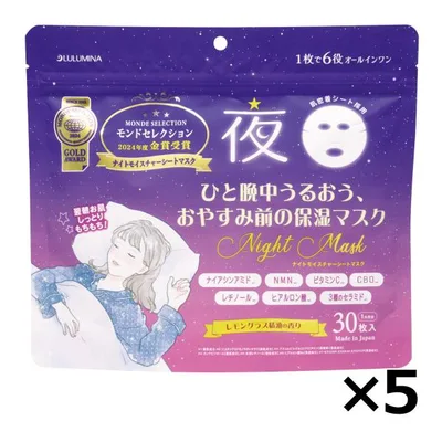 フェイスマスク ルルミナ ナイトモイスチャーシートマスク 30枚 ×5袋セット 無着色 無鉱物油 送料無料