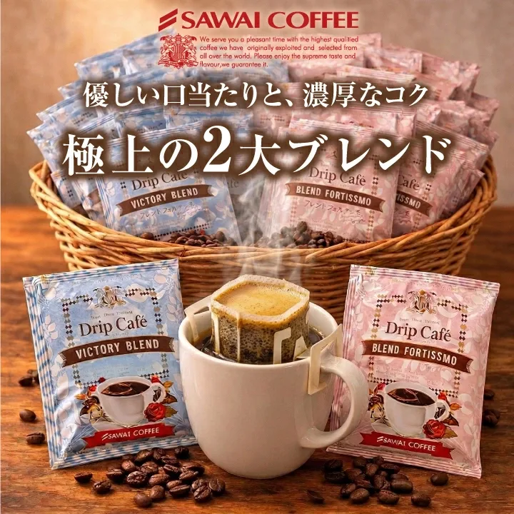 ドリップ コーヒー 福袋 珈琲 1分で出来る コーヒー専門店 の60杯分入り大入 ドリップバッグ コーヒー 福袋 グルメ 【RD】 【TS】