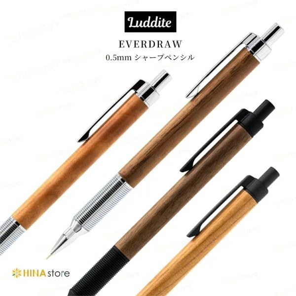 シャープペンシル EverDraw Wood 0.5 ラダイト Luddite シャーペン 0.5mm 文房具 筆記用具 ペン 日本製 日本 japan ウッド 木 木軸 銘木 エバードロー マット