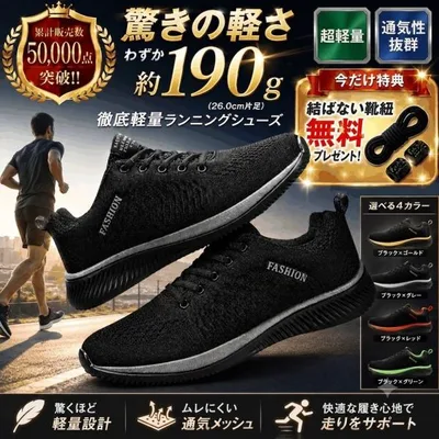 ランニングシューズ メンズ レディース スニーカー ウォーキングシューズ トレーニング ジム 幅広 4e 靴 軽量 安い 黒