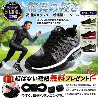 ランニングシューズ メンズ レディース スニーカー 黒 ウォーキングシューズ トレーニングシューズ ジム シューズ 幅広 4e 靴 おしゃれ 軽量