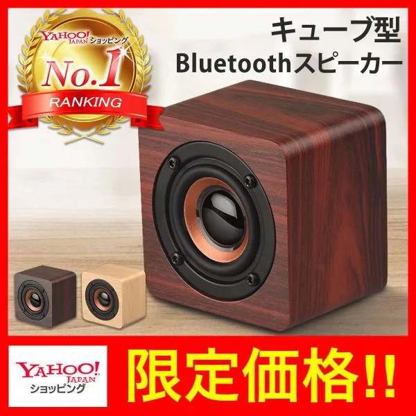 Bluetooth スピーカー ブルートゥース 高音質 ワイヤレス ポータブル 卓上 小型 大音量