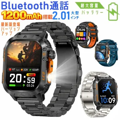 1200mAh大容量バッテリー スマートウォッチ 通話機能 2026最新 2.01大画面 レディース メンズ 腕時計 心拍計 歩数計 着信通知 IP68防水 運動モード 睡眠検測