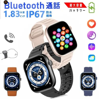 スマートウォッチ 音声通話 血中酸素 心拍数 歩数計 1.83インチ大画面 着信通知 iphone android 女性生理管理 技適認証 音楽睡眠 健康管理 天気予報 カメラ制御