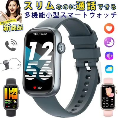 スマートウォッチ レディース メンズ 2026進化 24時間心拍数 女性生理周期 腕時計 着信通知 歩数計 睡眠監視 音楽制御 スマートブレスレット iPhone Android対応