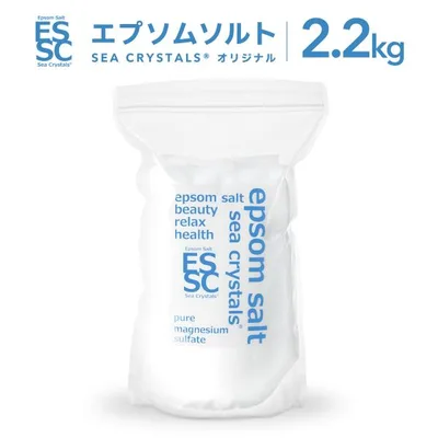 公式 エプソムソルト オリジナル 2.2kg シークリスタルス 入浴剤 国産 マグネシウム 計量スプーン付【送料無料!(北海道・九州・沖繩を除く)】
