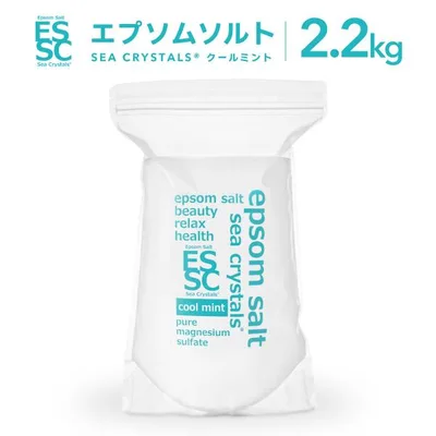 公式 エプソムソルト クールミント シークリスタルス 2.2kg 入浴剤 国産 計量スプーン付 【送料無料!(北海道・九州・沖繩を除く)】