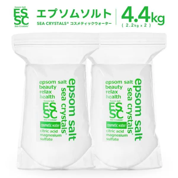 公式 エプソムソルト コスメティックウォーター 4.4kg(2.2kgX2袋) 入浴剤 国産 計量スプーン付 クエン酸配合 【送料無料!(北海道・九州・沖繩を除く)】
