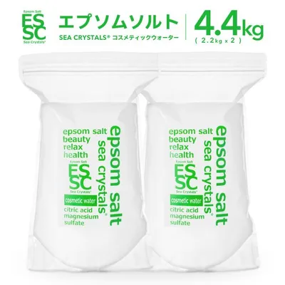公式 エプソムソルト コスメティックウォーター 4.4kg(2.2kgX2袋) 入浴剤 国産 計量スプーン付 クエン酸配合 【送料無料!(北海道・九州・沖繩を除く)】