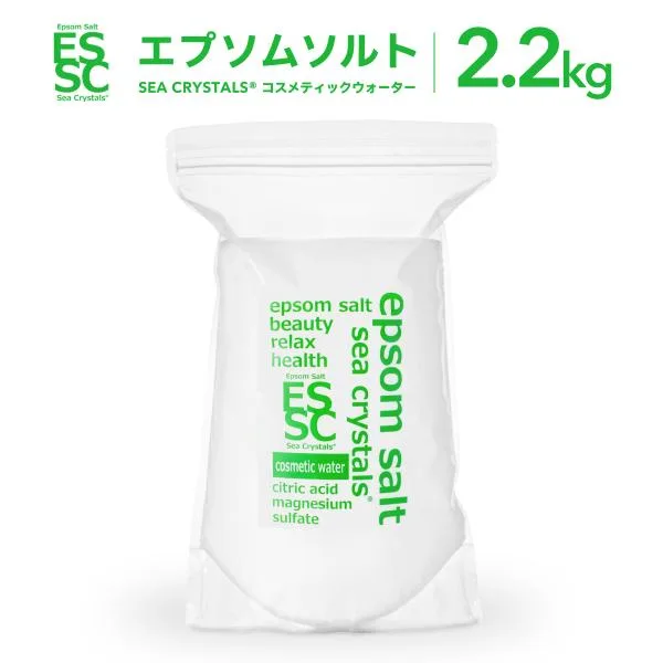 公式 エプソムソルト コスメティックウォーター 2.2kg 入浴剤 国産 計量スプーン付 クエン酸配合 【送料無料!(北海道・九州・沖繩を除く)】